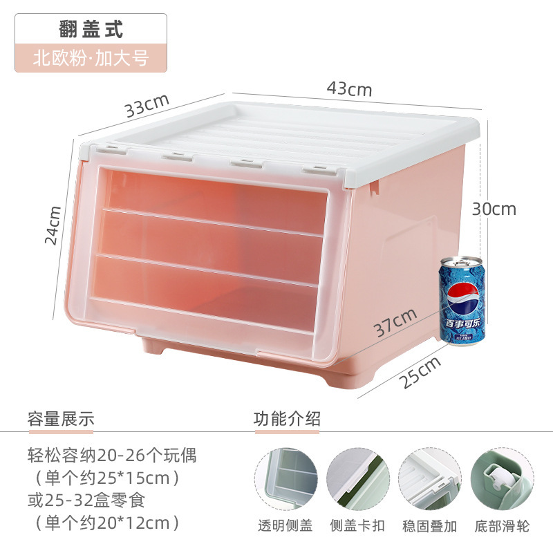 [Flip-top Extra Large] Nordic Pink 38L 43*37*30cm