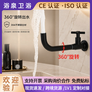 <b>Single</b> Handle Wall Mount <b>Basin</b> Faucet 304 Stainless Steel Contemporary Style Cold Water <b>Tap</b> For Bathroom Sink - Product Image 5