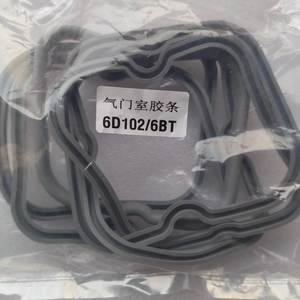 ยางปะเก็นฝาครอบวาล์วเครื่องยนต์ 6D102 สำหรับรถขุด PC200-7 รุ่น 3902494/3902666/3930906 - Product Image 1