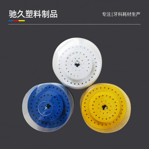Dental Bur <b>Box</b> 60 Hole Round Transparent With Yellow Lid For Storing Disposable Consumables - Product Image 5