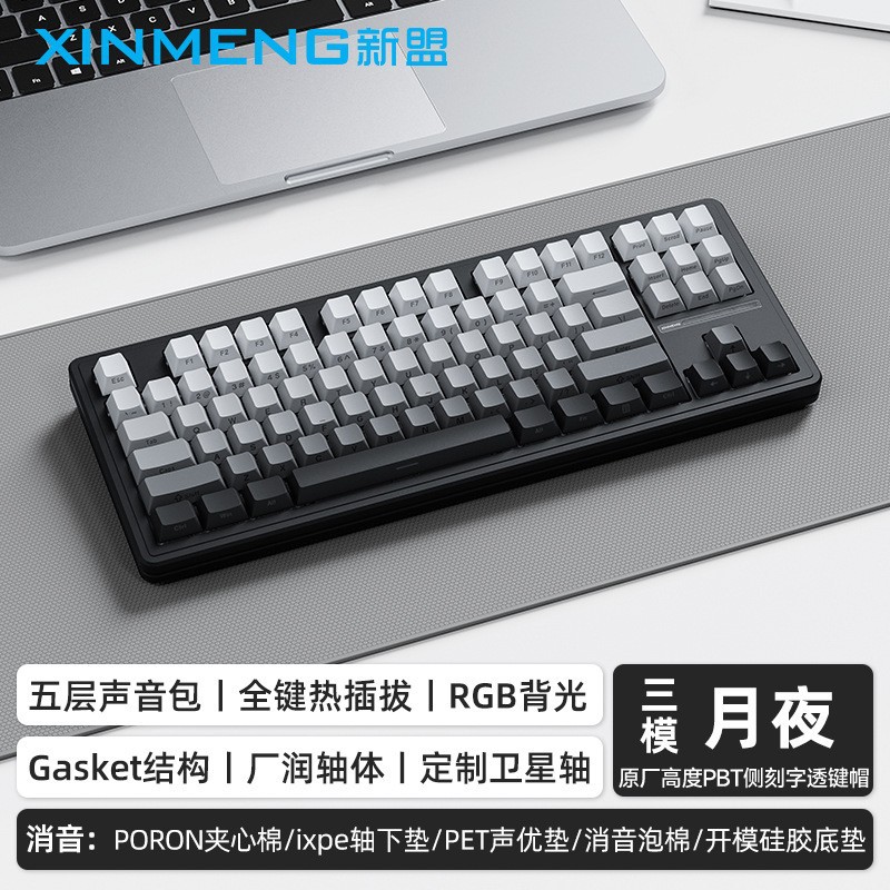 M87proV2 Tri-mode RGB Hot-swappable Midnight Black Side Engraving)