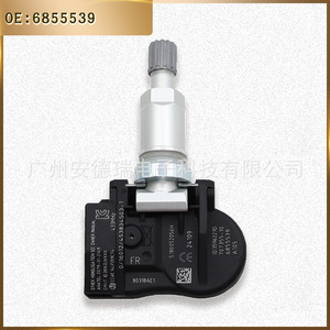 Tire Pressure Sensor 36106855539 For BMW 3 Series 5 Series X Series External <b>TPMS</b> Car Tire Monitor - Product Image 4