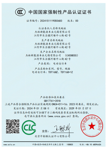 Nuevo scooter de motocicleta eléctrica de alta velocidad de 1500W, 80 km/h, velocidad máxima de 72V, voltaje, certificado EEC, vehículo eléctrico de alta velocidad de campo - Product Image 6