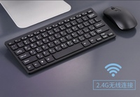 Draadloos Arabisch zakelijk toetsenbord-muis combo 2.4G, volformaat toetsenbord en muis set voor desktop en laptop