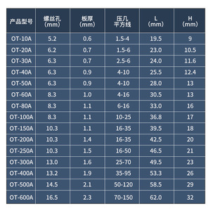 Ot-100A Open Type Copper Lug 100A 8mm Hole Pure Copper <b>Terminal</b> Block Anti Oxidation Durable - Product Image 3