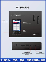 YCX M3 testeur d'écran d'affichage à cristaux liquides intelligent pour tablette ordinateur portable téléphone portable True Tone OLED écran réparation 3D tactile outils de test