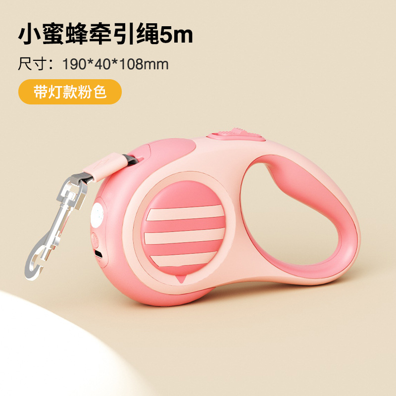 สายจูงลูกผึ้ง - 5 ม. มีไฟ สีชมพู