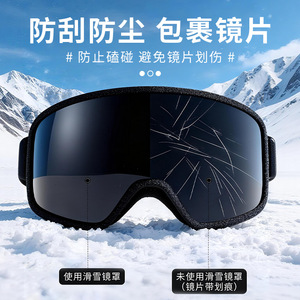 Ski Goggle Cover With Snow Mountain Print One Size Nylon Lens Protection Storage Case - Product Image 3