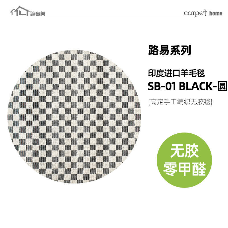 Sb-01-black-round