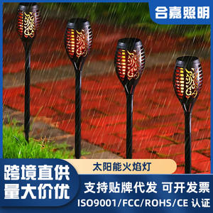 Lámpara Solar Hejia con Forma de Llama, 12 LED, Decoración de Jardín, Luz Solar para Insertar en el Suelo, Activación por Voz, en Stock - Product Image 5