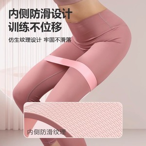 Elastic <b>Band</b> Glute Fitness Resistance <b>Band</b> 15Lb Women's Training Tool For Body Shaping Yoga <b>Exercise</b> - Product Image 4