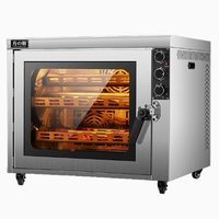 Four à convection professionnel 450 moules pour friteuse à air, nouvelle génération, haute productivité, pour restaurants, hôtels, commerces alimentaires, plaque de grillage incluse