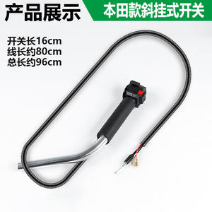 Conjunto de manillar con interruptor de aceleración universal estilo Honda para cortacésped inclinado montado en mochila - Piezas y accesorios - Product Image 2