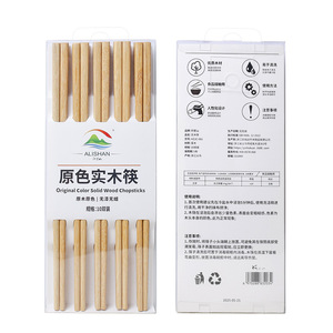 Lot de 10 paires de baguettes en bois de aile de poulet, vente en gros, baguettes en bois de santal rouge massif non peintes et non cirées pour usage domestique - Product Image 2