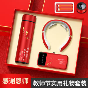 ชุดของขวัญพรีเมียมสำหรับครูผู้หญิง ของขวัญใช้งานได้จริง พร้อมกระติกน้ำร้อน ปากกา พาวเวอร์แบงค์ และสมุดเขียน ดีไซน์สวยหรู - Product Image 4