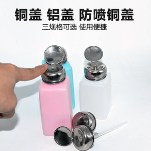 Shinno Pump Type <b>Bottle</b> Cap 4.5Cm Diameter Stainless Steel Reusable For Chemical <b>Bottles</b> - Product Image 3