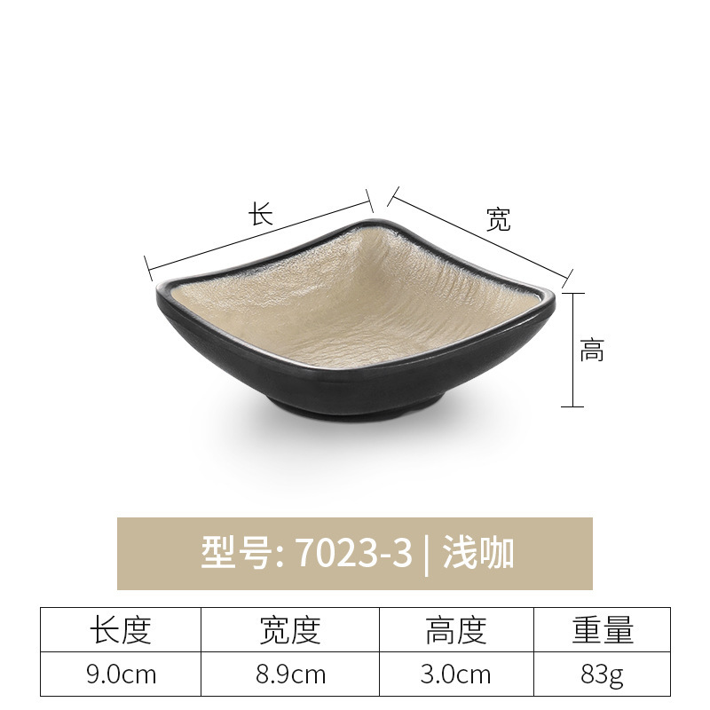 7023-3 | Light Coffee 10-pack