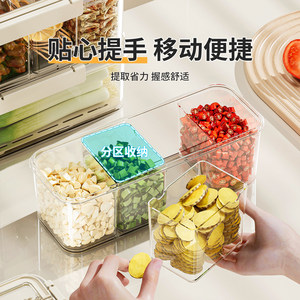 Refrigerator Storage <b>Boxes</b> Food Grade Rectangle Clip On Lid For Vegetables Fruits And <b>Herbs</b> - Product Image 2