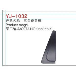 ฝาครอบหน้าต่างทรงสามเหลี่ยม YJ-1032 พลาสติกภายนอก ป้องกันแมลง ดีไซน์เรียบง่าย - Product Image 1