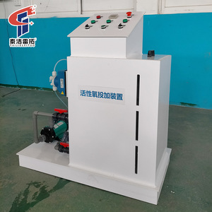 Système de dosage d'oxygène actif Taijietuo 5000L/heure, pompe pour le traitement de l'eau - Product Image 2