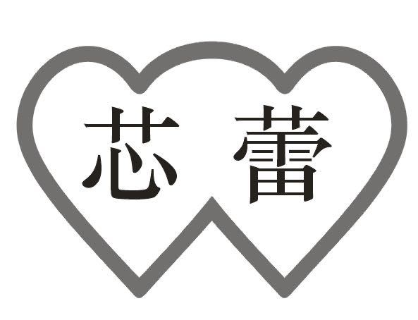 Changxing Mai Ke Tai Si Textile Co.,ltd logo