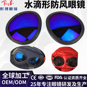 Gafas Deportivas con Montura Completa, Lentes Esféricas de Policarbonato, Protección UV, Antiviento, para Hombre, para Exteriores - Product Image 5