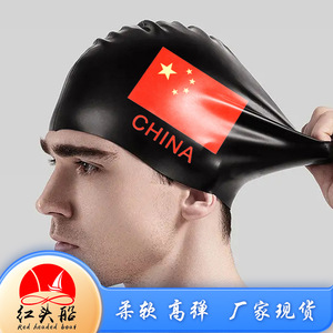 Gorro de natación con bandera china de silicona de 55 g, impermeable y sin restricciones, adecuado para piscinas, estilo masculino, en stock. - Product Image 2