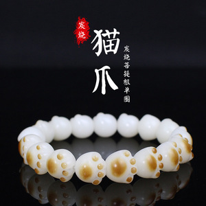 Cat Paw Bodhi <b>Bracelet</b> Charcoal Burned White Jade Unisex Couple Jewelry Everyday Wear - Product Image 1
