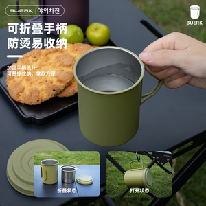Tasse en acier inoxydable vert olive légère pour le voyage, le camping, la randonnée, le café et le thé - Product Image 3