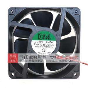 พัดลมไร้แปรงถ่าน Fyh 120 มม. DC 24V 0.40A พัดลมระบายความร้อนอินเวอร์เตอร์ ป้องกันความต้านทานเกิน ผลิตในจีน - Product Image 1