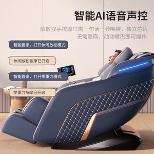 Fauteuil de <span class=keywords><strong>massage</strong></span> électrique à gravité zéro OEM 2023 en gros, pas cher, avec rail SL extra long, <span class=keywords><strong>massage</strong></span> Shiatsu corps entier - Product Image 2