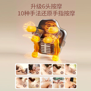 Neck Shoulder Massager F-715 Kneading Infrared Therapy Rechargeable USB Elastic Fabric PU Leather Neck Massage - Product Image 4