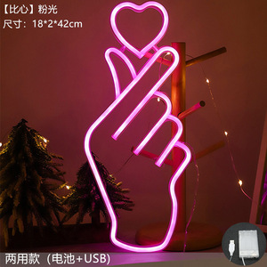 Letrero de neón Led con luz para dedo, corazón, berenjena, cereza, barra, Nube arcoíris, niño, niña, estrella, Hola para tienda, fiesta, boda, regalo de Navidad para niños - Product Image 5
