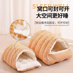 Coussin pour chat, maison pour chat ovale, épais, chaud, doux, fermé, pour l'hiver, taille S-L, lavage à la main, fibre de polyester - Product Image 3
