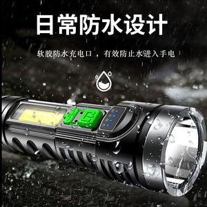 <b>Mini</b> Flashlight Cob Side <b>Light</b> Rechargeable Bright <b>Led</b> Camping Outdoor Lighting - Product Image 5
