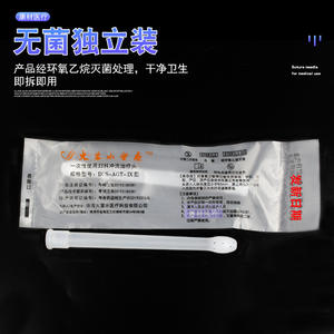 Tête de lavage gynécologique médicale stérile à 7 orifices, atomisante, jetable, en plastique, pour soins féminins - Product Image 2