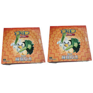 Pokemoned PTCG Version chinoise simplifiée 4.5 <span class=keywords><strong>épée</strong></span> <span class=keywords><strong>et</strong></span> <span class=keywords><strong>bouclier</strong></span> <span class=keywords><strong>Booster</strong></span> Pack Brilliant Counterattack Pokemoned Card Collection - Product Image 6