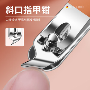 Juego de cortaúñas Seiko alemán, herramientas de manicura portátiles de acero inoxidable para adultos - Product Image 4