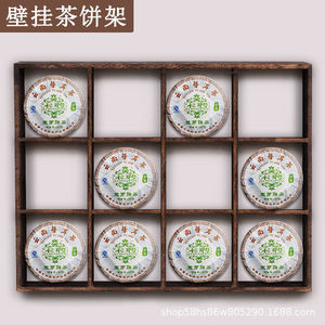 Solid Wood Tea Cake Rack Wall Mounted Rectangle Asian Style Durable Storage Display For Pu'er Tea And <b>Teacups</b> - Product Image 4