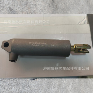 Cilindros Hidráulicos Howo y Shaanxi Delong, Contrapeso, Bloqueo Diferencial, Cilindro de Potencia WG9000360514 (HW) - Product Image 4