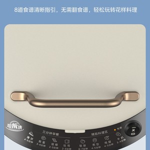 Plancha Eléctrica Midea de 26-30 cm con Calentamiento de Doble Cara, Sartén Antiadherente para Uso Doméstico, Fácil de Limpiar, Color Albaricoque - Product Image 3