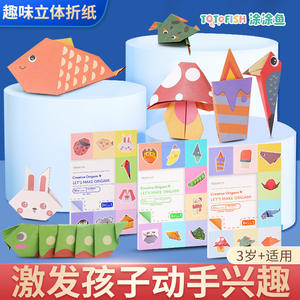 Livre d'<span class=keywords><strong>origami</strong></span> pour enfants, best-seller, amusant, 3D, fait main, créatif, pour les 3-6 ans, animaux en papier et thème nature - Product Image 4