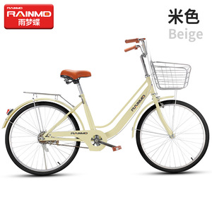 Bicicleta Urbana Rainme de 24 Pulgadas, Ligera, para Mujeres y Estudiantes Universitarias - Product Image 3