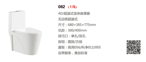 Modern Style Sanitary Ware <strong>Commode</strong> Dual-Flush WC Ceramic Toilet One Piece Structure for Hotels S-Trap Drainage <strong>Pattern</strong> Price - Product Image 3