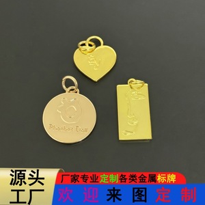 Étiquette de bagage en métal Prosody 20x20mm, gravée sur mesure, cadeau de diplôme pour vêtements et sacs - Product Image 3