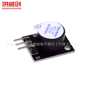 Módulo de zumbador activo Ky 012 6.3V 50V para aplicaciones de control de audio - Product Image 2