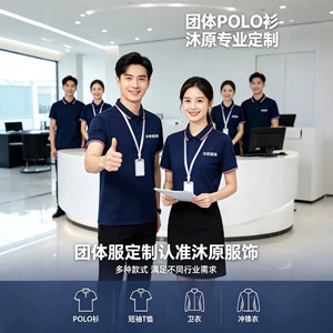 Camisa Polo Personalizada de Poliéster 90-95% Transpirable, Estilo Ejecutivo, Uniformes de Trabajo con Etiquetas - Product Image 5
