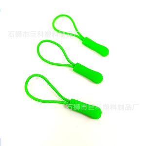 Plastic Zipper Pull Drawcord Flat Braided 100% Polyester For Bags Apparel Homewear <b>Textiles</b> Toys <b>Packaging</b> Gifts - Product Image 3