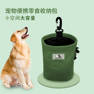 Bolsa de Premios para Entrenamiento de Perros XINHUANZHI, Verde Militar, Impermeable, de Poliéster, 9x7x13.5cm, para Paseos - Product Image 4