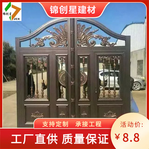 Porte automatique battante en aluminium de style européen pour cour de villa, durable, avec revêtement en poudre, installation facile - Product Image 3